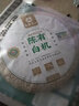 高黎贡山 有机陈白357克饼茶2021年古树料云南白茶 357g*1饼 实拍图