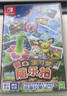 Nintendo Switch任天堂 仅支持国行主机 新宝可梦随乐拍 游戏实体卡带 switch卡带游戏软件 实拍图