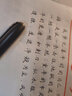 毕加索（pimio） 916新色极夜黑复古钢笔/星夜系列男女学生送礼签名练字笔节日礼物【免费刻字】 【晨曦红财务暗尖】0.38mm 实拍图
