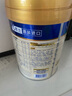 美素佳儿（Friso）美素佳儿源悦（Friso NATURA）幼儿配方奶粉3段（12-36月龄）800g 源悦3段800g*4罐 实拍图
