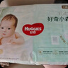 好奇（Huggies）心钻装小森林纸尿裤S62片(4-8kg)新生儿小号尿不湿夏季超薄 实拍图