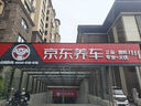 嘉实多（Castrol）机油保养双次卡 嘉实多智E极护全合成 机油机滤工时 5W-40 SP 6L 实拍图