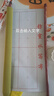 六品书院 毛笔字水写布 水写毛笔字练习布1.4m加长米字格成人学生练字专用加厚仿宣水洗布文房第五宝 实拍图