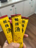 九物道白桦树汁100%原液夏季饮品饮料250ml一瓶 固体饮料酸梅汤一袋（10g*10包） 实拍图