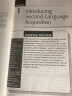 二语习得引论（当代国外语言学与应用语言学文库） 实拍图