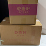 乾唐轩活瓷势在必得 陶瓷茶杯泡茶杯 茶杯个人专用高端 送人送朋友 绿釉 实拍图
