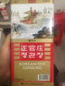 火玲珑4h28调钓鱼竿套装溪流鱼杆极细鲤鲫鱼竿长节短节手竿超轻硬台钓竿 2.7m 4h28调 短节鲫鱼竿 单杆 送杆稍 竿止 实拍图