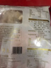 大庄园麻辣涮肚550g*2纯牛肚千层肚 新鲜牛杂 毛肚锅火锅食材速食方便 【秘制麻辣涮肚】550g*2 实拍图