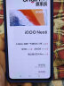 vivo iQOO Neo6 12GB+256GB 黑爵 全新一代骁龙8 独立显示芯片Pro 双电芯80W闪充 双模5G全网通手机iqooneo6 实拍图