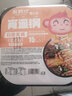 香之渝 乱劈才自热火锅翅尖火锅速食懒人小火锅便携网红自助荤菜版 自热土豆粉220g 实拍图