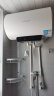 万和（Vanward）【自动断电】电热水器自动断电洗一级能效一键预约洗电热净化水质防垢内胆单管加热 50L Q2系列 实拍图