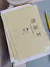 博进晟 2025年新版秋学校同款凤凰作业本1-2 3-6 7-9年级语文本田格拼音方格英语加厚儿童练习小学生 凤凰图画本 3-6  10本装 实拍图