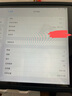 【上门取送 同城到店】ipad扩容内存升级苹果mini平板加内存维修 iPad 5代/6代 扩容到256G硬盘(上门取送) 实拍图