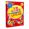牛津少儿英语1(Lets Go Starter)1第二版 学生用书 练习册 适合第一册 实拍图