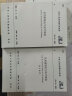 中华人民共和国行业标准（JGJ 16-2008）：民用建筑电气设计规范（套装共2册） 实拍图