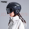 PROPRO 滑雪头盔装备护具男女通用安全帽成人/儿童单双板头盔 黑条纹+黑色雪镜 XL号 建议头围58-61.5CM 实拍图