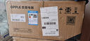 欧普（OPPLE）隐形扇风扇吊灯家用简约现代金色风扇灯品风FS 【36寸24瓦照明】APP智控/ 白金 实拍图
