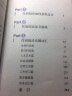 新东方 托福阅读1000词 TOEFL 紧跟托福考试趋势 精选托福阅读高频词汇 实拍图