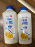 琴牌新希望活润酸奶910g桶装可选发酵乳低温冷藏酸牛奶 黄桃芒果味910g*2桶 实拍图