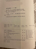 【官方包邮】华东师大 数学分析 第五版 第5版 上下册 华东师范大学数学系 高等教育出版社 第四版修订版大学考研数学辅导书 全2册】数学分析华东师大（上册+下册） 实拍图