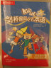 【正版现货】KidsBox剑桥国际少儿英语 学生包2第二版点读版剑桥国际少儿英语第二版kb2剑桥英语第二册2 级书培训教材外研社 实拍图