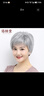 佰丝堂中老年花白假发短发女妈妈花白色老年人奶奶款短卷发舞台演出假发 4号发型 【花白发】 短发 实拍图