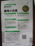 大白菜种子空心菜生菜奶油小白菜红心胡萝卜西葫芦农科院蔬菜籽孑 奶油小白菜京农研 2克 实拍图