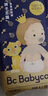 babycare纸尿裤皇室狮子王国冠超薄透气亲肤拉拉裤bbc新生婴儿宝宝尿不湿 纸尿裤S码58片/包 实拍图