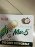 锦大 Maxbar5花生夹心巧克力棒盒装办公室休闲零食糖果巧克力 混合口味盒装420g*2盒【24支】 实拍图