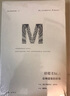 理想国译丛037·印尼Etc.：众神遗落的珍珠 实拍图