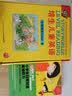 小学生日常对话英语听力：林克妈妈的听力直通车①（升级版） 实拍图