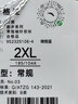 安踏（ANTA）短袖t恤男2025春夏季男士圆领凉爽透气运动上衣半袖跑步健身服男 -9陶瓷蓝【棉质透气】 2XL /185 适合160-180斤 实拍图