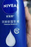 妮维雅（NIVEA）柔美润肤霜 100ml（乳液面霜身体乳护肤化妆品） 实拍图