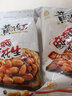 黄飞红 金装香脆椒308g麻辣花生香辣酥零食坚果炒货餐饮佐餐调料 香脆椒55g3袋 实拍图