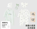 英氏（YEEHOO）新生儿衣服礼盒套装初生婴儿男女宝宝礼物满月服纯棉新生礼盒送礼 熊猫小滚滚【6件套-精梳棉】 59cm 实拍图