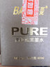 宝克（BAOKE）MS213 40ml钢笔墨水 蓝黑色 实拍图