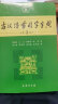 古汉语常用字字典（第5版） 古诗词文言文教材教辅中小学语文课外阅读作文新华字典现代汉语词典成语故事牛津高阶古代汉语英语学习常备工具书 实拍图