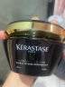 卡诗（KERASTASE）黑钻钥源鱼子酱发膜200ml进口滋润补水干枯毛躁脆弱受损焗油免蒸 卡诗黑钻钥源发膜200ml 实拍图