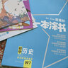 易蓓2025初中小四门睡前默写 历史道德语法治生物地理初二会考基础知识点大全速记睡前五分钟考点背诵 【小四门/政史生地】睡前默写 实拍图