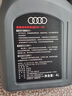 奥迪（AUDI）原厂机油全合成润滑油适用A6LA4LQ3Q5Q7A8A5A3A1Q2L 5W-40 5升+三滤【机滤空滤空调滤】 实拍图