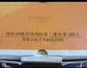 嘉华月饼云腿蛋黄现烤月饼传统酥皮火腿云南特产糕点中秋送礼 【15天短保】云腿蛋黄双拼月饼6枚自食装 实拍图