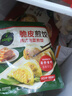 必品阁王饺子水饺 韩式泡菜煎饺速冻蒸饺方便早餐速冻儿童早饭半成品 泡菜/菌菇/玉米各1袋共 1470g 实拍图