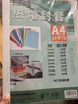 科朗鑫盛热熔封套A4热熔装订机专用透明封皮胶套a4文件塑料封面合同标书档案资料文件封面12mm白【20个装】 实拍图