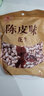 鹤星鹤山红丰亮陈皮味花生350g咸干花生陈皮花生坚果炒货休闲下酒零食 红丰亮陈皮味350g*3包 实拍图