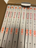 鲁迅全集：全20卷（一字未删的1938年初版鲁迅全集！许广平、振铎主持编订） 实拍图