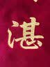 思艺彩锦旗定制感谢医生老师定制赠送幼儿园教师物业月嫂装修旌旗制作金丝绒刺绣+水晶配件+礼盒 80x120cm 实拍图