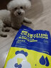 1小蓝包疯狂小狗狗粮泰迪比熊贵宾博美小型成犬通用营养鸡肉全价粮 小蓝包大袋10斤 实拍图