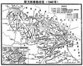 从胜利到僵局：1944年夏季西线的决定性与非决定性战役  指文图书战略战术文库 实拍图