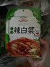 吉得利泡菜100g韩式风味泡菜料理下饭菜冬季火锅泡菜酸甜可口辣白菜汤 韩式辣白菜100g*3袋 实拍图