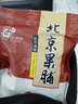京御和北京特产京御和果脯蜜饯水果干组合装大礼包散装 梨脯 实拍图
